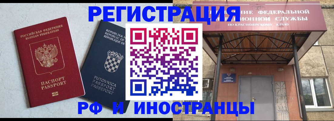 регистрация для дет. сада в Светлогорске